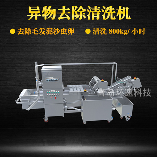 葉菜翻洗機(jī)，毛輥式清洗，水循環(huán)系統(tǒng)