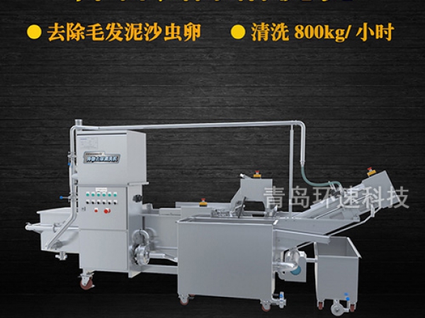 氣泡式核桃清洗機(jī)，毛輥式清洗，水循環(huán)系統(tǒng)