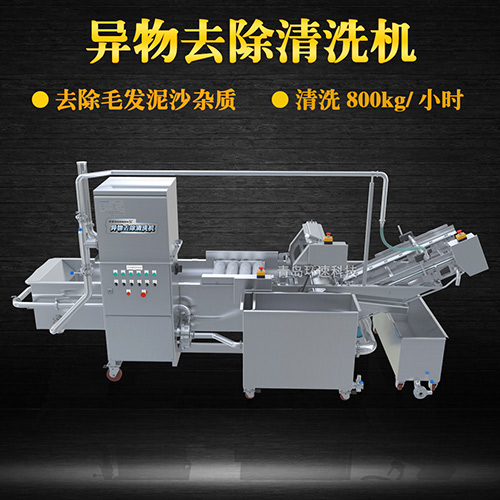 物料翻洗機(jī)，氣泡式清洗，去泥沙