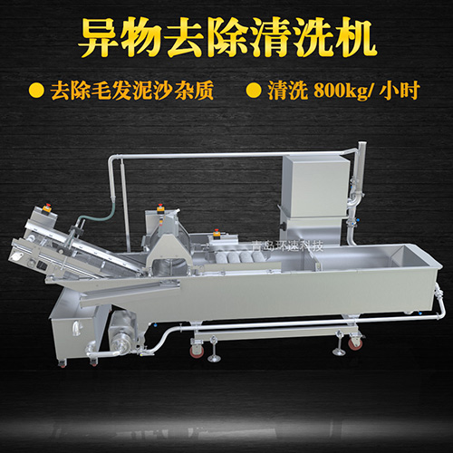 蔬菜毛輥式清洗機(jī)，清洗800kg小時(shí)，蔬菜毛輥式清洗機(jī)