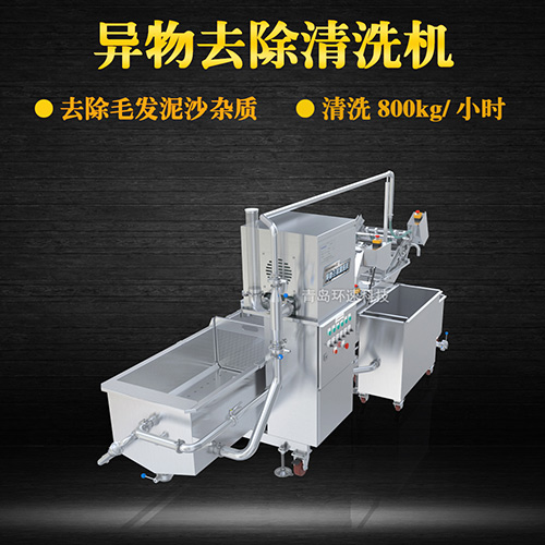 蔬菜毛輥式清洗機(jī)，清洗800kg小時(shí)，蔬菜毛輥式清洗機(jī)