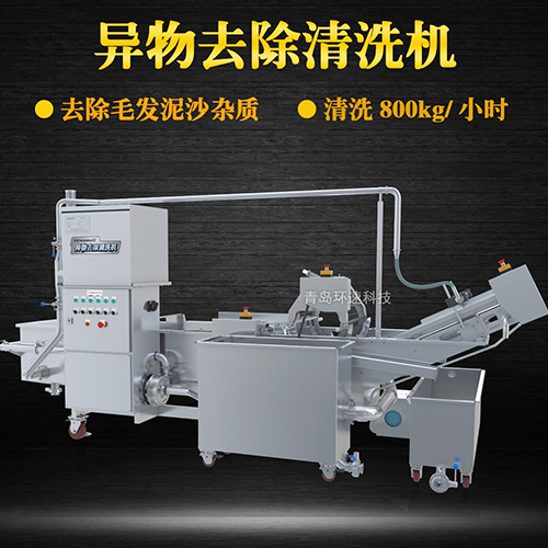 蔬菜毛輥式清洗機(jī)，清洗800kg小時(shí)，蔬菜毛輥式清洗機(jī)