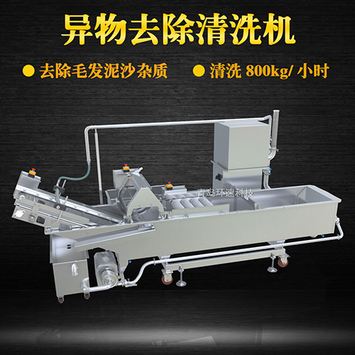 果蔬轉籠清洗機，清洗800kg小時，果蔬轉籠清洗機