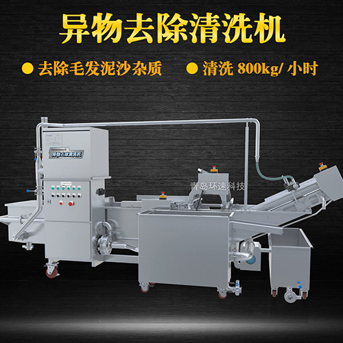 食品自動清洗機(jī)，清洗800kg小時(shí)，食品自動清洗機(jī)