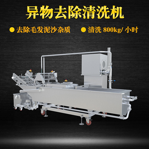 果蔬轉籠清洗機，清洗800kg小時，果蔬轉籠清洗機