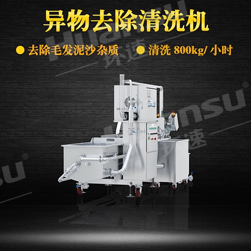 西藏蔬菜清洗機(jī) 全自動氣泡噴淋清洗