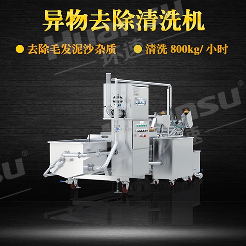 蔬菜清洗機(jī)效果 質(zhì)量好最新報(bào)價(jià)